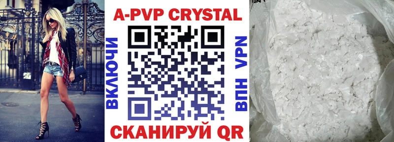 Alfa_PVP Соль  даркнет сайт  Петухово 