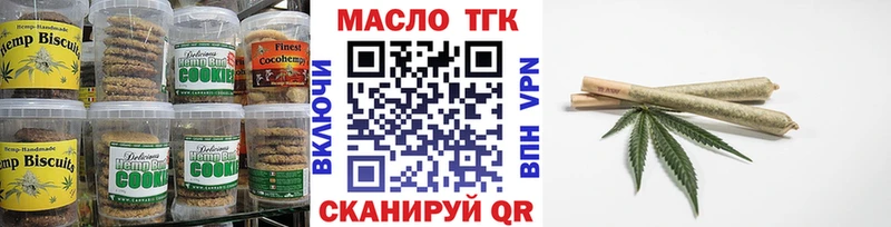 Еда ТГК конопля  как найти наркотики  Петухово 