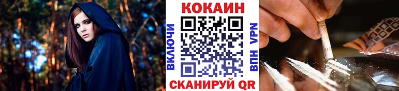 kraken ссылки  Петухово  Кокаин Боливия  цена наркотик 