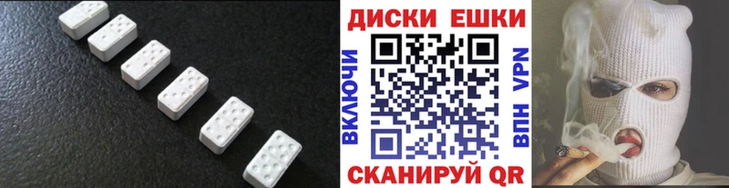 Экстази диски  дарнет шоп  Петухово 