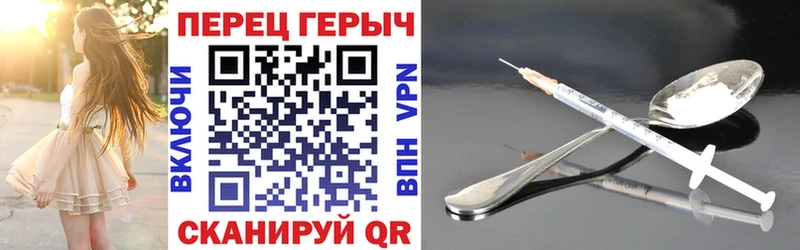 ГЕРОИН хмурый  купить закладку  Петухово 