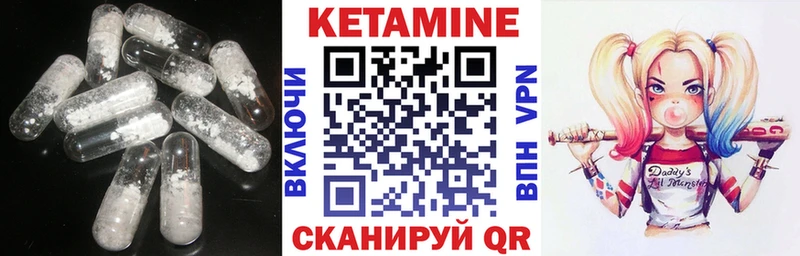 Кетамин VHQ  магазин    Петухово 