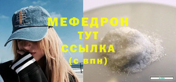 мет Балабаново