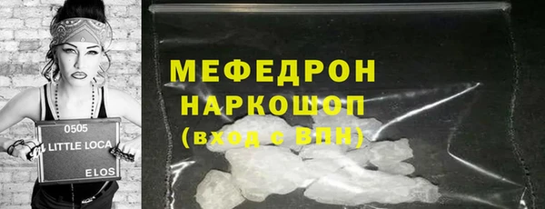мет Балабаново