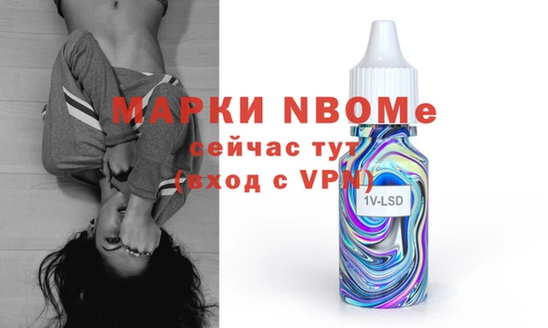 мет Балабаново