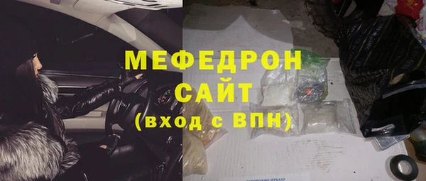 мет Балабаново