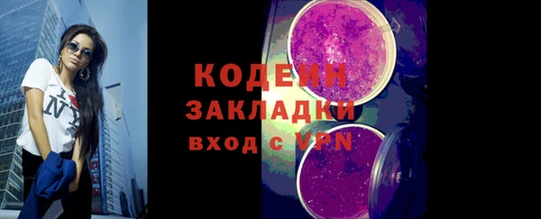 метадон Баксан