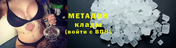 метадон Баксан