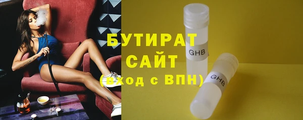 скорость Балахна