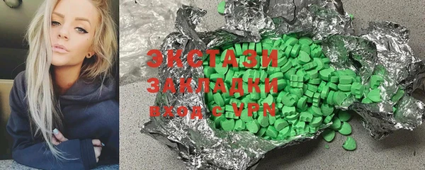мет Балабаново