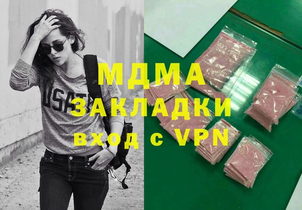 метадон Баксан