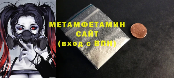 скорость Балахна