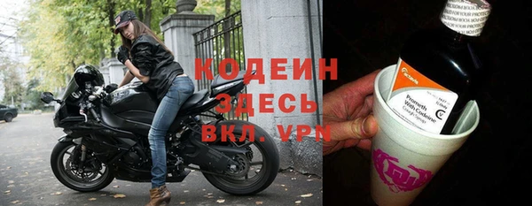 скорость Балахна