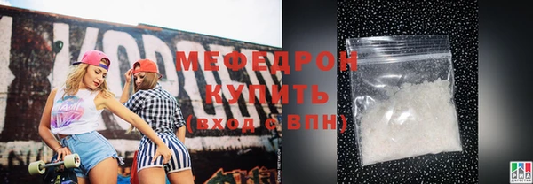 мет Балабаново