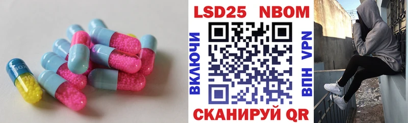 Лсд 25 экстази кислота  нарко площадка телеграм  Петухово  наркотики 