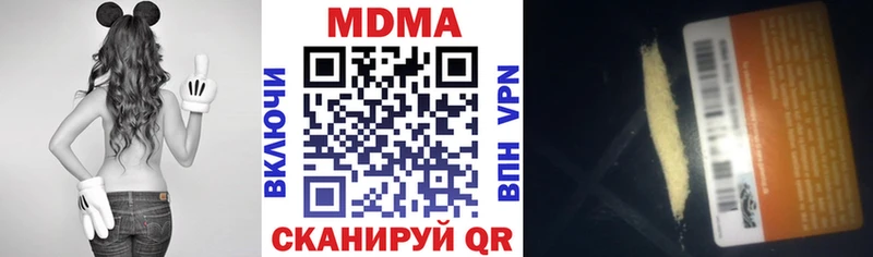 MDMA crystal  Петухово 