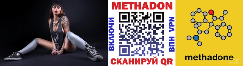 kraken как войти  Петухово  Метадон methadone 