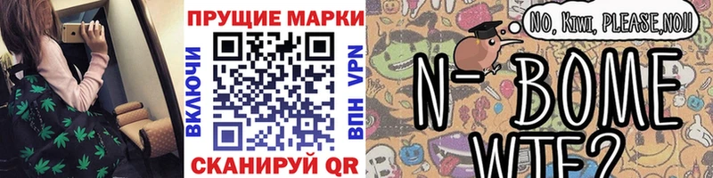 OMG ссылки Петухово Марки NBOMe 1,5мг