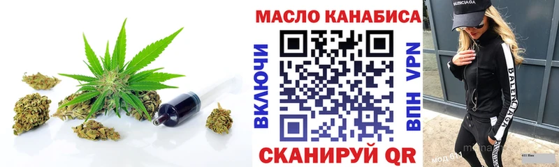 нарко площадка наркотические препараты  Петухово  ТГК гашишное масло 